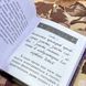 Книга "Злость и ее лечение". Моріс Флері. Міні-формат 1482 &mdash; фото 6 товару з різних ракурсів