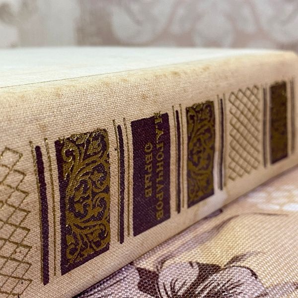 Книга "Обрыв". Іван Гончаров 1586 &mdash; основне фото товару