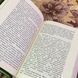Книга "1984. Скотний двір". Джордж Орвелл 1969 &mdash; фото 7 товару з різних ракурсів
