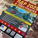Книга "ПДР 2025 в ілюстраціях" 1240 &mdash; фото 3 товару з різних ракурсів