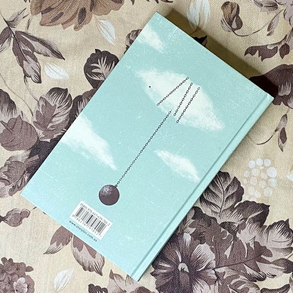 Книга "Нестерпна легкість буття". Мілан Кундера 0935 &mdash; основне фото товару