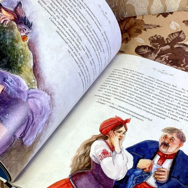 Книга "Ночь перед Рождеством (комплект з шопером, закладкою та стікерами)". Микола Гоголь. Оксана Вікторова 0962 &mdash; основне фото товару
