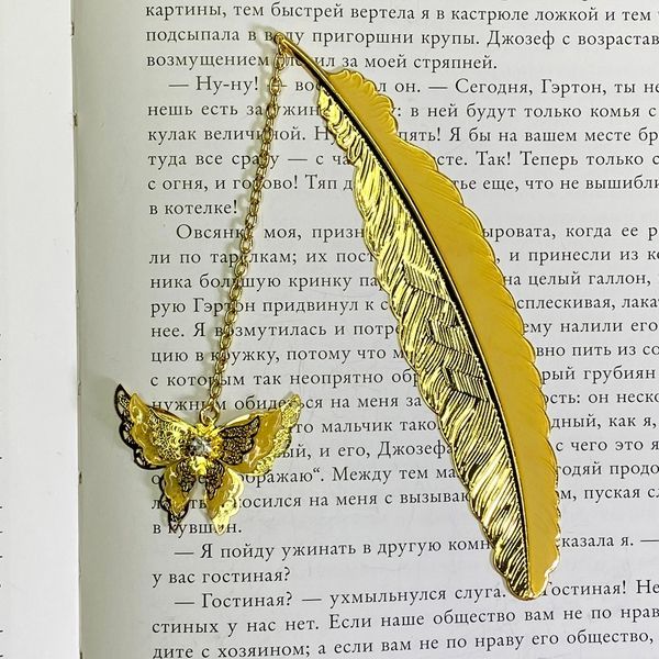 Закладка, що світиться "Метелик №3" 1391 &mdash; основне фото товару