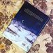 Книга "Ночь перед Рождеством (комплект з шопером, закладкою та стікерами)". Микола Гоголь. Оксана Вікторова 0962 &mdash; фото 2 товару з різних ракурсів
