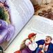 Книга "Ночь перед Рождеством (комплект з шопером, закладкою та стікерами)". Микола Гоголь. Оксана Вікторова 0962 &mdash; фото 9 товару з різних ракурсів