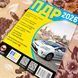 Книга "Правила дорожнього руху ПДР України 2026" 1880 &mdash; фото 3 товару з різних ракурсів
