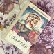 Книга "Спартак". Рафаэлло Джованьоли 2033 &mdash; фото 1 товара с разных ракурсов