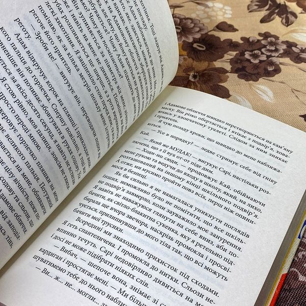 Книга "Ларс. LOL". Ібен Акерліє 0860 &mdash; основне фото товару