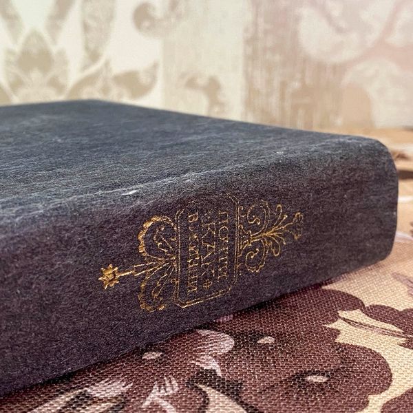 Книга "Почти как в жизни. Английская сказочная повесть и литературная сказка" (Сборник) 2034 &mdash; основное фото товара