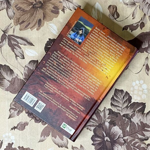Книга "Там, де співать раки". Делія Оуенс 0934 &mdash; основне фото товару
