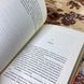 Книга "Ларс. LOL". Ібен Акерліє 0860 &mdash; фото 8 товару з різних ракурсів
