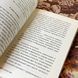 Книга "О дивный новый мир". Олдос Хаксли 0789 &mdash; фото 6 товара с разных ракурсов