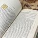 Книга "Сказки о странных". Ренсом Риггз 0367 &mdash; фото 7 товара с разных ракурсов