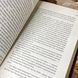 Книга "Там, де співать раки". Делія Оуенс 0934 &mdash; фото 8 товару з різних ракурсів