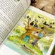 Книга "Веселі історії на добраніч" (Збірка). Ервін Мозер 0944 &mdash; фото 11 товару з різних ракурсів