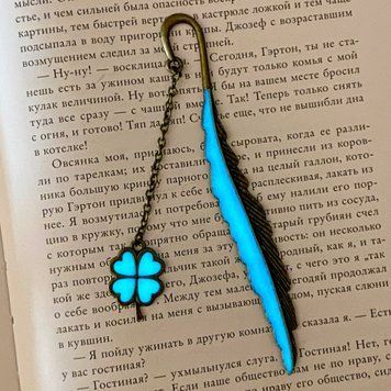 Закладка, що світиться "Чотирилисник" 1256 &mdash; основне фото товару