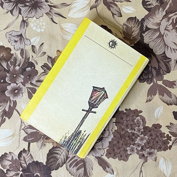Книга "Блеск и нищета куртизанок". Оноре де Бальзак 0454 &mdash; основное фото товара