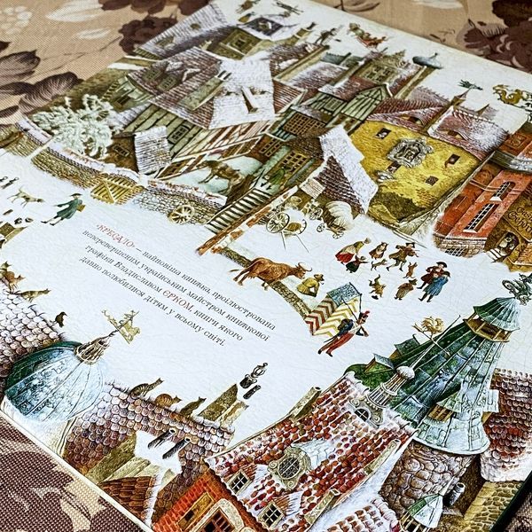 Книга "Кресало". Ханс Крістіан Андерсен 0981 &mdash; основне фото товару