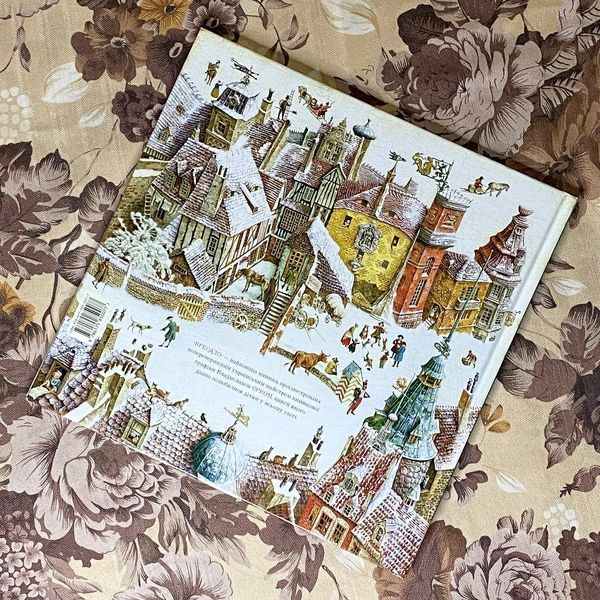 Книга "Кресало". Ханс Крістіан Андерсен 0981 &mdash; основне фото товару