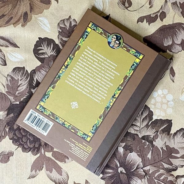 Книга "Величезне вікно". Лемоні Снікет 0929 &mdash; основне фото товару