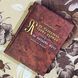 Книга "Как правильно брать взятки. Как выбрать жену". Віталій Серебреников і Балтазар Муфій. Міні-формат 1485 &mdash; фото 1 товару з різних ракурсів