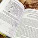 Книга "Реконструкция стратегии". Стивен Каммингс 1925 &mdash; фото 11 товара с разных ракурсов