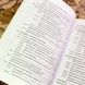 Книга "Сенсорика. Как люди воспринимают продукты питания". Єва Дерндорфер 1731 &mdash; фото 10 товару з різних ракурсів