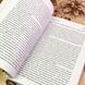Книга "Сенсорика. Как люди воспринимают продукты питания". Єва Дерндорфер 1731 &mdash; фото 12 товару з різних ракурсів