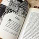 Книга "Величезне вікно". Лемоні Снікет 0929 &mdash; фото 8 товару з різних ракурсів