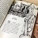 Книга "Величезне вікно". Лемоні Снікет 0929 &mdash; фото 9 товару з різних ракурсів