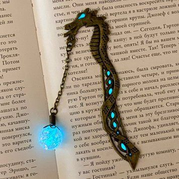 Закладка, що світиться "Дракон №2" 1393 &mdash; основне фото товару