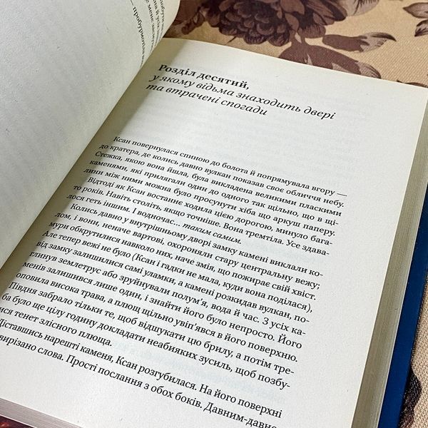 Книга "Дівчинка, яка випила місяць". Келлі Барнхілл 0805 &mdash; основне фото товару