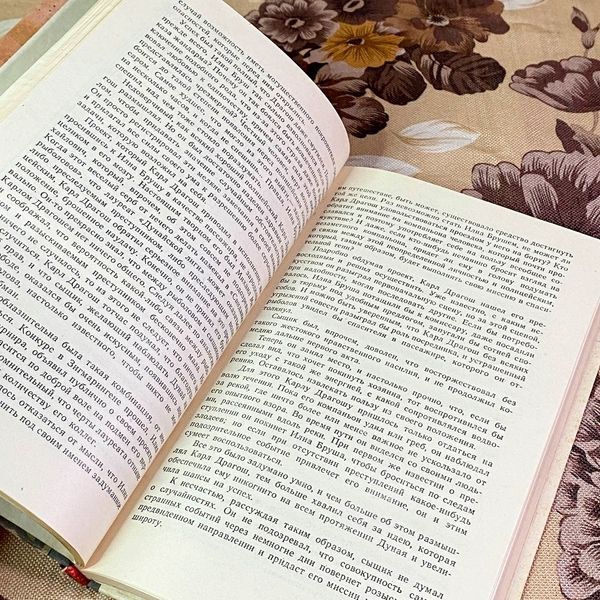 Книга "Дунайский лоцман". Жуль Верн 2036 &mdash; основне фото товару