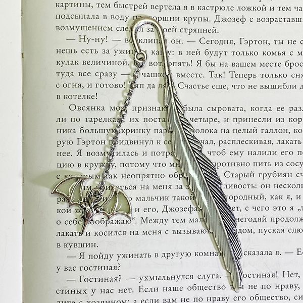 Закладка, що світиться "Кажан №1" 1394 &mdash; основне фото товару