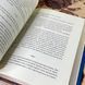 Книга "Дівчинка, яка випила місяць". Келлі Барнхілл 0805 &mdash; фото 9 товару з різних ракурсів