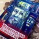 Книга "Криминальная психология". Девід Кантер 1470 &mdash; фото 3 товару з різних ракурсів