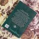 Книга "С войсками Менелика II. Дневник похода из Абиссинии через страну Каффа на озеро Рудольфа А. К. Булатовича". Геннадій Іжицький 1751 &mdash; фото 2 товару з різних ракурсів