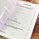 Книга "С войсками Менелика II. Дневник похода из Абиссинии через страну Каффа на озеро Рудольфа А. К. Булатовича". Геннадій Іжицький 1751 &mdash; фото 7 товару з різних ракурсів