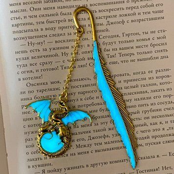 Закладка, що світиться "Дракон №5" 1388 &mdash; основне фото товару