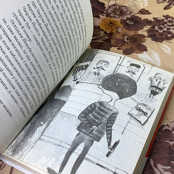 Книга "Хлопчаки танцюють брейк". Вітаутас Рачіцкас 0863 &mdash; основне фото товару