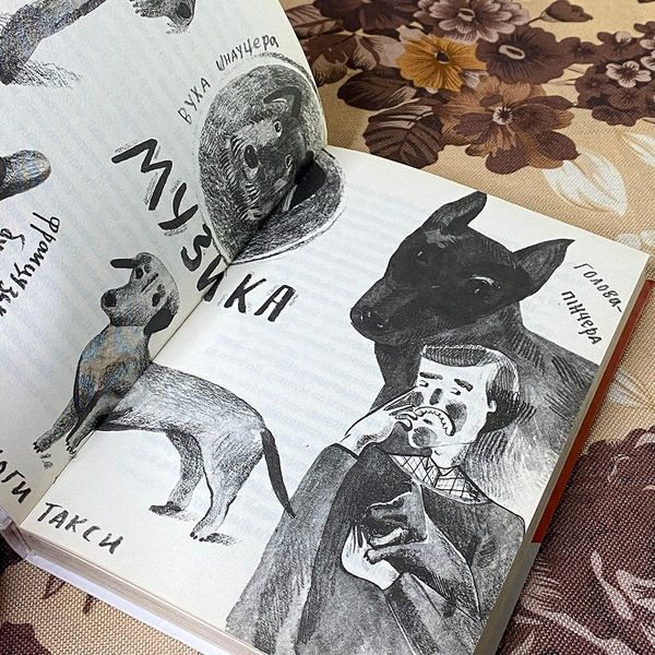 Книга "Хлопчаки танцюють брейк". Вітаутас Рачіцкас 0863 &mdash; основне фото товару