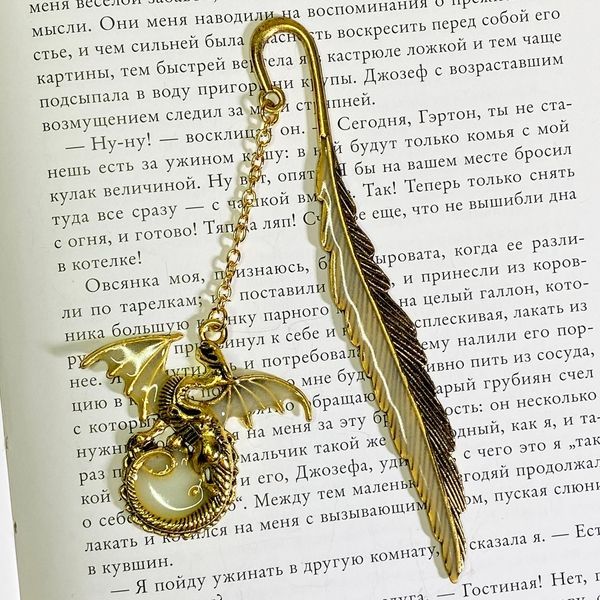 Закладка, що світиться "Дракон №5" 1388 &mdash; основне фото товару