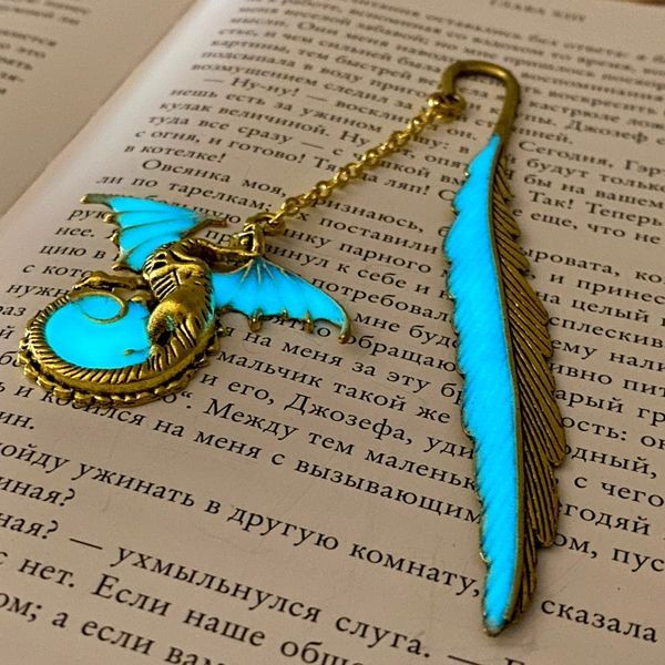 Закладка, що світиться "Дракон №5" 1388 &mdash; основне фото товару