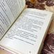 Книга "Хлопчаки танцюють брейк". Вітаутас Рачіцкас 0863 &mdash; фото 8 товару з різних ракурсів