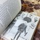 Книга "Хлопчаки танцюють брейк". Вітаутас Рачіцкас 0863 &mdash; фото 9 товару з різних ракурсів