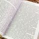 Книга "Религия, ритуал, театр". Бент Холм, Бент Флемминг Нилсен и Карен Ведель 1710 &mdash; фото 5 товара с разных ракурсов