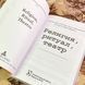 Книга "Религия, ритуал, театр". Бент Холм, Бент Флемминг Нилсен и Карен Ведель 1710 &mdash; фото 4 товара с разных ракурсов