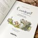Книга "Сньофрід із Лугової долини. Неймовірна історія порятунку Північляднії". Андреас Х. Шмахтл 0945 &mdash; фото 6 товару з різних ракурсів