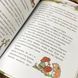 Книга "Сньофрід із Лугової долини. Неймовірна історія порятунку Північляднії". Андреас Х. Шмахтл 0945 &mdash; фото 10 товару з різних ракурсів