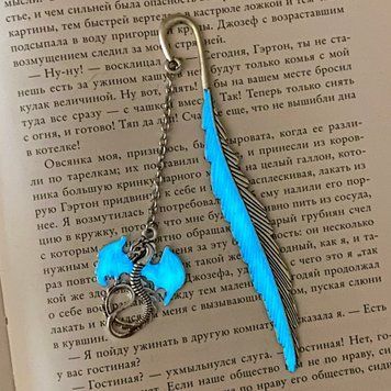 Закладка, що світиться "Дракон №6" 1399 &mdash; основне фото товару